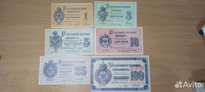 Копии банкнот