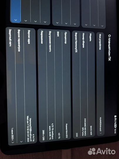 Huawei pad 10.4