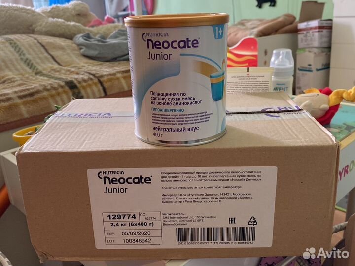 Смесь Neocate Junior (Неокейт Джунио