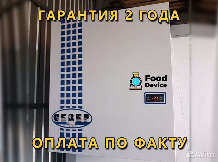 Моноблок Среднетемпературный MGM 103 S Новый