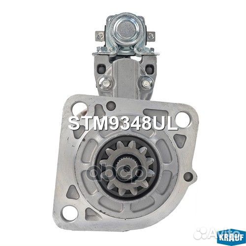 Стартер STM9348UL Krauf