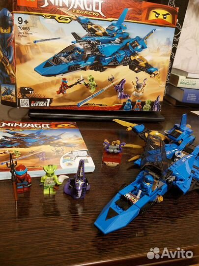 Lego Ninjago 70668 Штормовой истребитель Джея