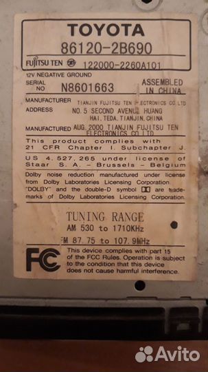 Магнитола toyota 86120-2B690. Читайте содержание