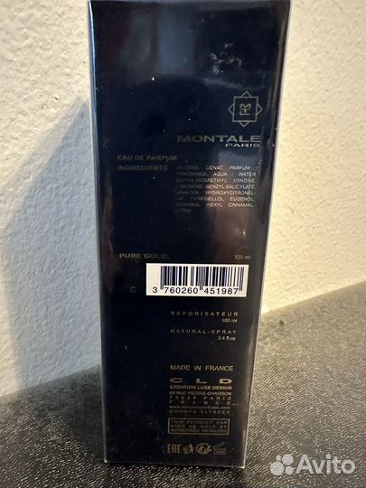 Духи, новые