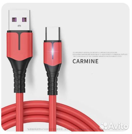 USB+Type-C 150см