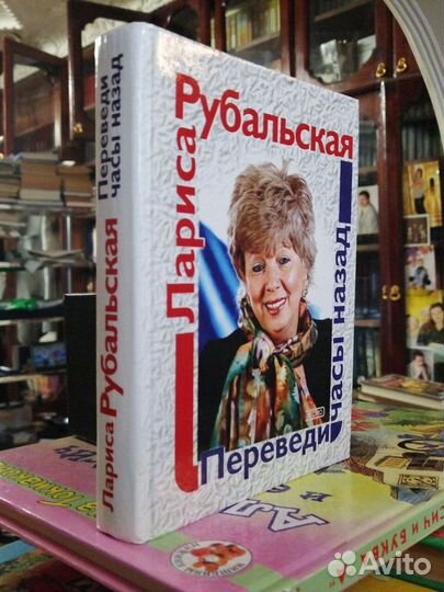 Лариса Рубальская.