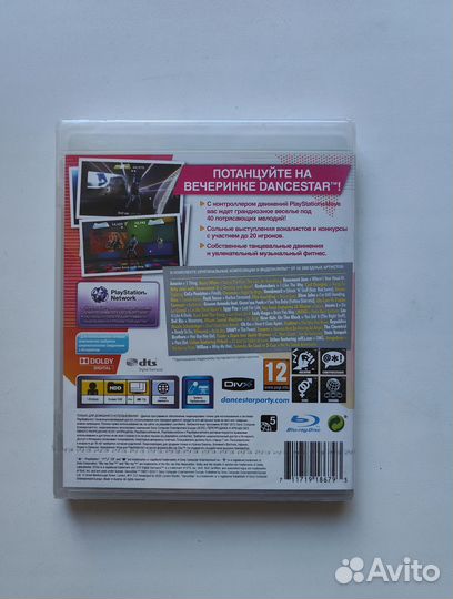 DanceStar Party PS3 sealed