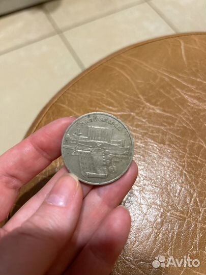 Монеты СССР