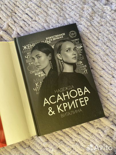 Книга гжо грани женской ответственности