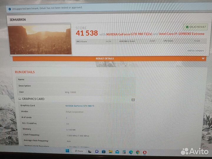 Референсная GTX 980 Ti от Nvidia (evga)