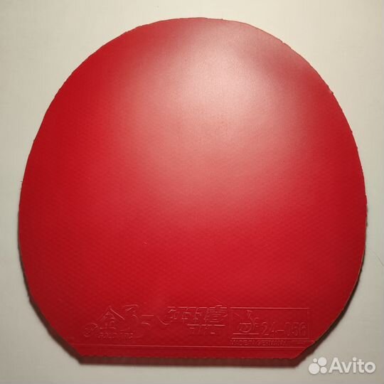 Накладки для настольного тенниса DHS Goldarc 5