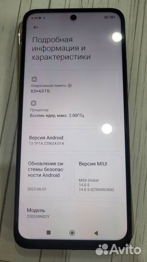 Xiaomi Redmi 12, 8/256 ГБ