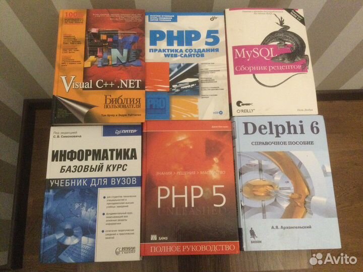 Книги по программированию