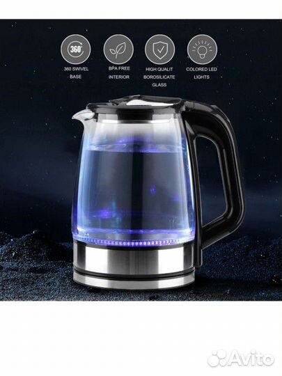 Электрический чайник Стеклянный