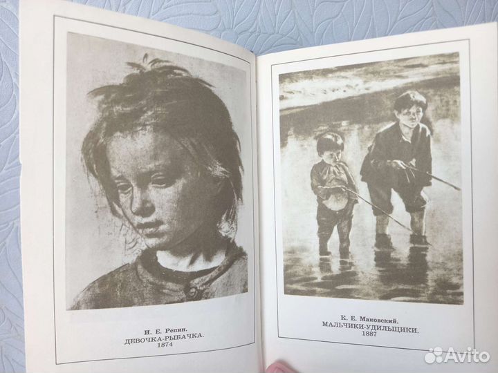 Книга Детвора