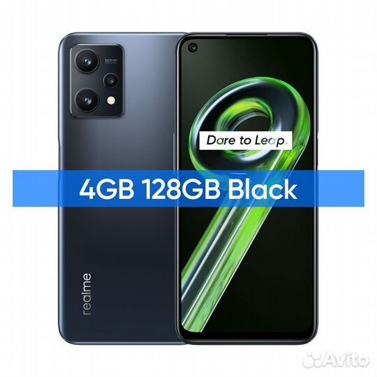 Realme 9 5g
