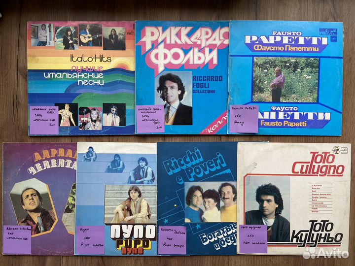 Виниловые пластинки итальянские исполнители