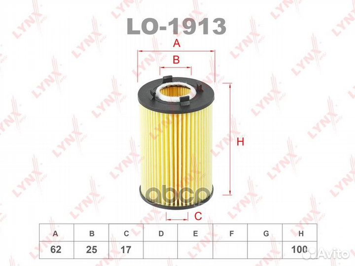 Фильтр масляный ssang young New Action 2010- m