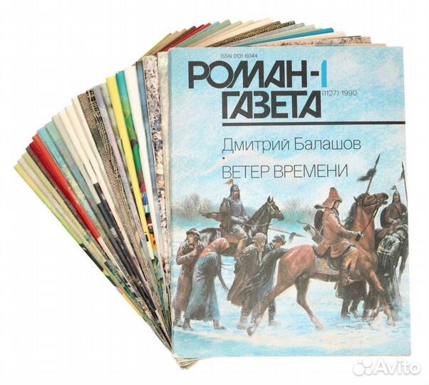Журналы