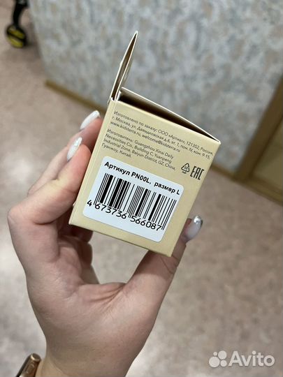 Новые соски для бутылочек 6-9 мес