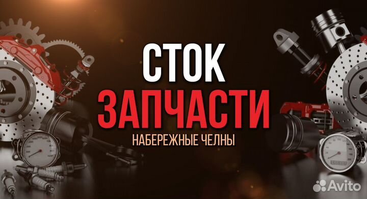 Рычаг подвески перед лев