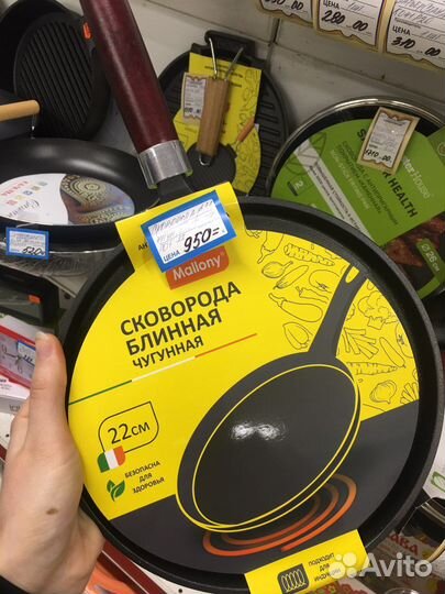 Чугунная сковорода блинная