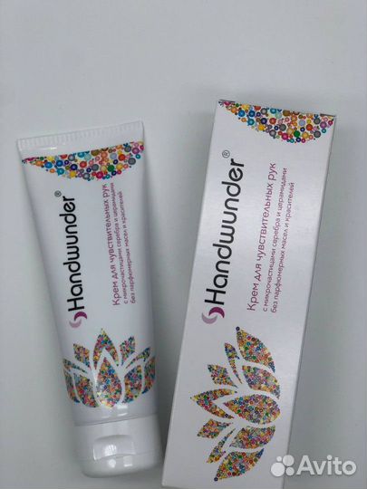 Крем для чувствительных рук Sensitiv handwunder