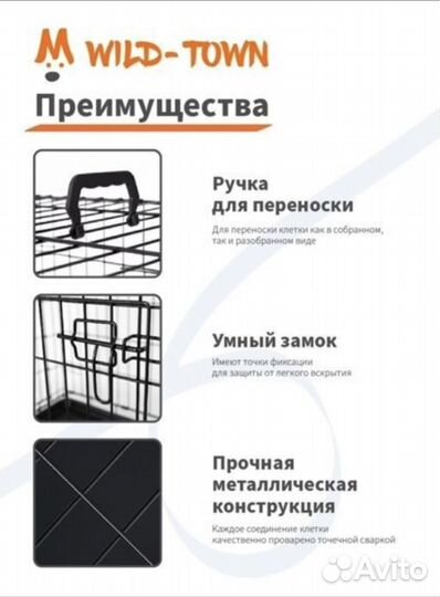 Продается клетка для кролика, маленькой собаки