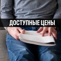 Вывод из запоя на дому 24/7, Орёл