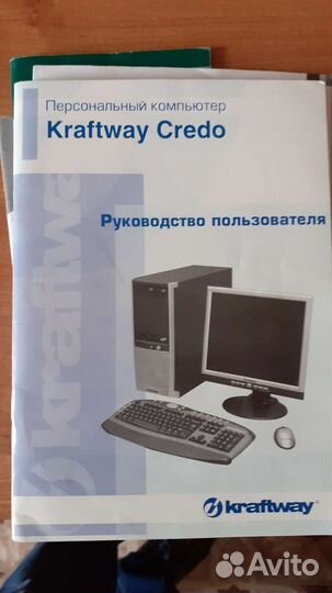 Компьютер персональный