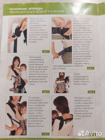 Слинг рюкзак для новорожденных