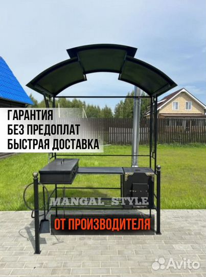 Мангал на дачу