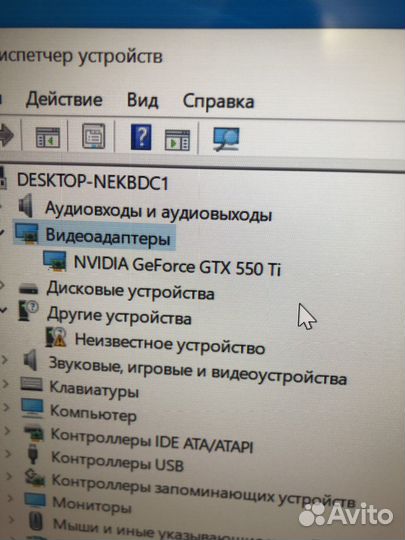 Игровой компьютер