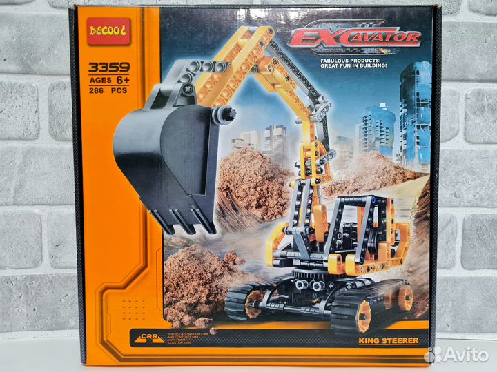 Конструктор Decool 3359 Экскаватор 2 в 1