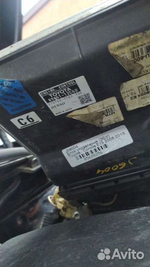 Блок управления эбу тойота 1zr 2zr