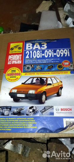 Руководство по эксплуатации