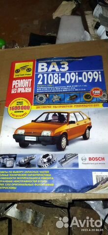 Руководство по эксплуатации