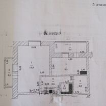 1-к. квартира, 41 м², 5/5 эт.