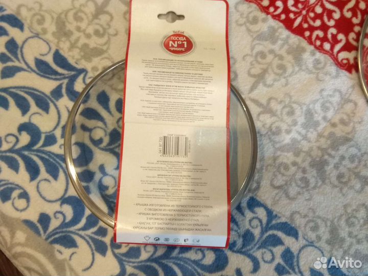 Tefal крышки для сковороды 22,20