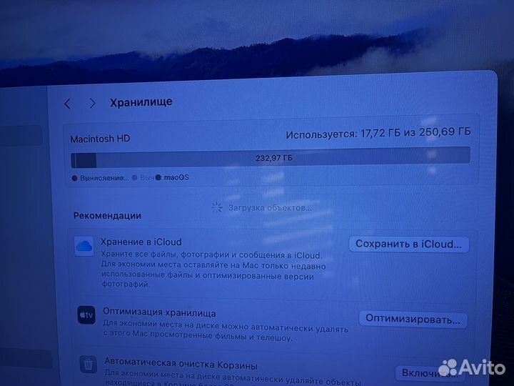 Apple MacBook Pro 13