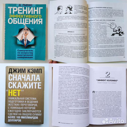 Книги хобби, психология, рукоделие, дом, спорт