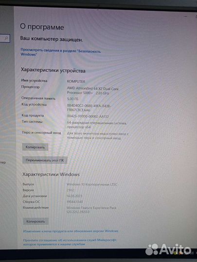 Системный блок