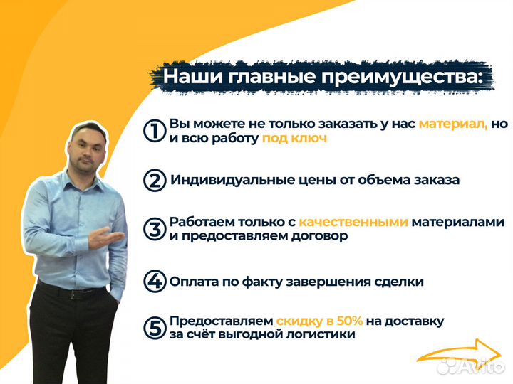 Утеплитель