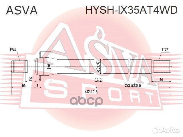 Полуось правая 27X422X26 (без подшипника) hysh