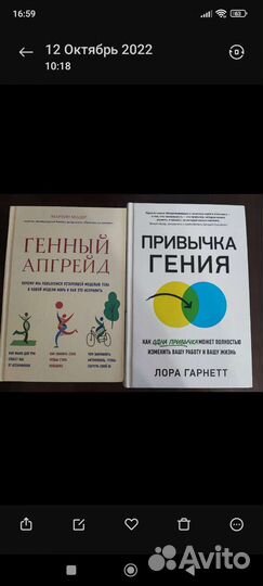 Книги