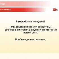 Городское авто агентство, Каракас