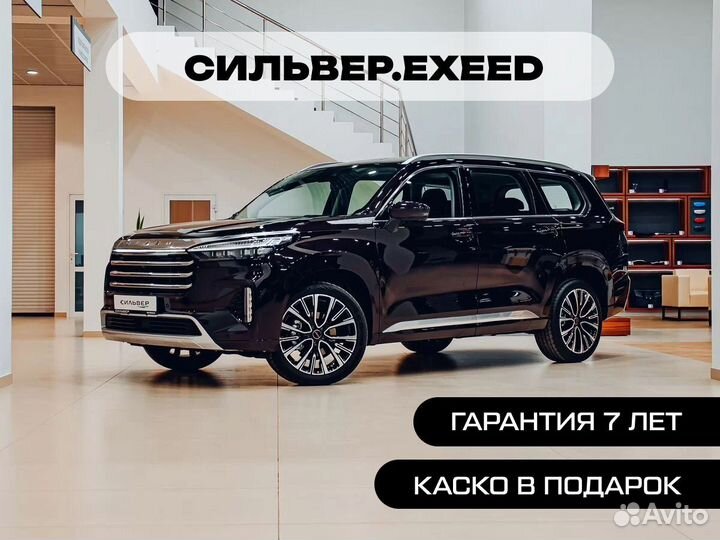 EXEED VX 2.0 AT, 2024, 1 км