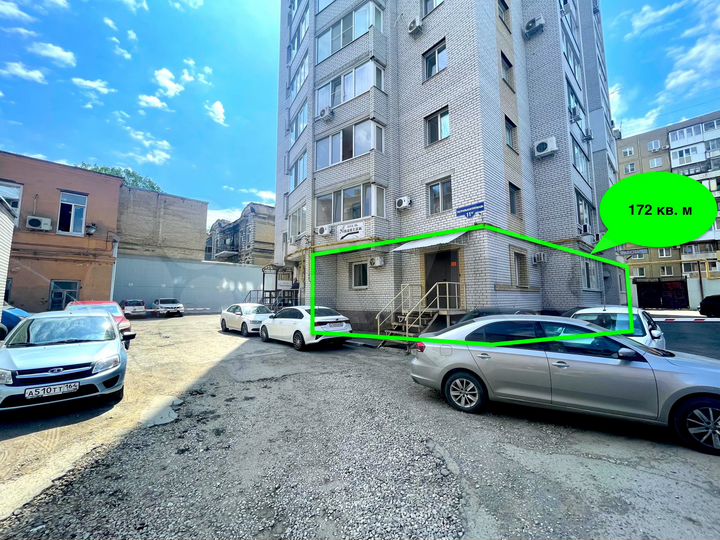Офис, 172 м²