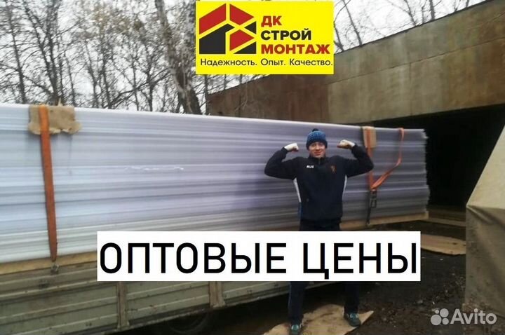 Поликарбонат 6мм спец ценник