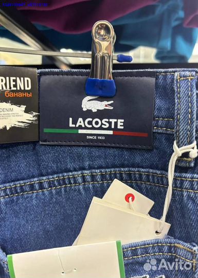 Джинсы Lacoste